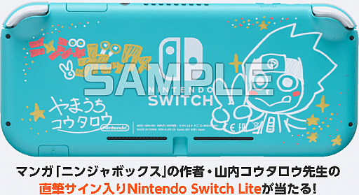 画像ギャラリー No.006のサムネイル画像 / バンダイナムコエンターテインメントが「次世代ワールド ホビーフェア'20 Winter」に「ニンジャボックス」や「釣りスピリッツ NS Ver」などを出展