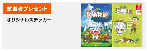 画像ギャラリー No.010のサムネイル画像 / バンダイナムコエンターテインメントが「次世代ワールド ホビーフェア'20 Winter」に「ニンジャボックス」や「釣りスピリッツ NS Ver」などを出展
