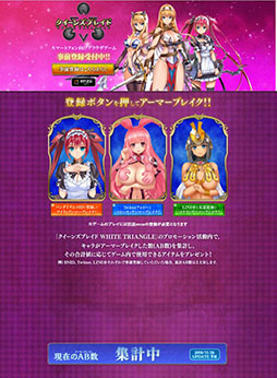 ���������꡼ No.003�Υ���ͥ������ / HTML5�֥饦��������֥������󥺥֥쥤�� WHITE TRIANGLE�פ�2019ǯ��enza���ۿ���3����Υץ��⡼�����ܥ����������