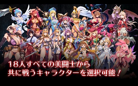 画像ギャラリー No.008のサムネイル画像 / 「クイーンズブレイド WHITE TRIANGLE」,登場キャラ3名のビジュアルなどが公開