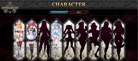 画像ギャラリー No.011のサムネイル画像 / 「クイーンズブレイド WHITE TRIANGLE」,登場キャラ3名のビジュアルなどが公開