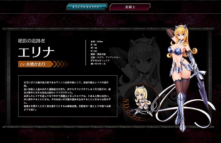 画像ギャラリー No.012のサムネイル画像 / 「クイーンズブレイド WHITE TRIANGLE」,登場キャラ3名のビジュアルなどが公開