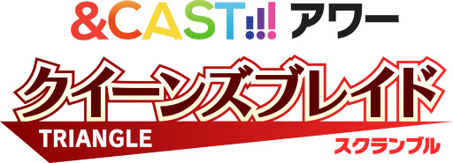 ���������꡼ No.007�Υ���ͥ������ / �֥������󥺥֥쥤�� WHITE TRIANGLE�פθ��������˥��Ǥ�̵���ۿ�������