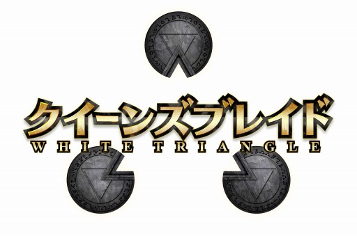 ���������꡼ No.001�Υ���ͥ������ / �֥������󥺥֥쥤�� WHITE TRIANGLE�פ���2��PV�����������ɤ�����