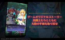 ���������꡼ No.011�Υ���ͥ������ / �֥������󥺥֥쥤�� WHITE TRIANGLE�פ���2��PV�����������ɤ�����