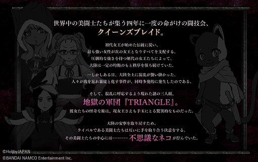 ���������꡼ No.004�Υ���ͥ������ / �֥������󥺥֥쥤�� WHITE TRIANGLE�פΥ��ȡ��꡼�ȥ����ƥ�ξ��󤬸���