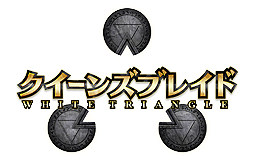 ꡼ No.002 | PCȥޥۤͷ٤RPG֥󥺥֥쥤 WHITE TRIANGLEפۿenzaפǥȡͧãԥڡ»