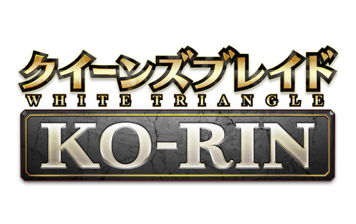 ���������꡼ No.007�Υ���ͥ������ / �֥������󥺥֥쥤�� WHITE TRIANGLE�ס������ʥ���饯�������ȡ��꡼�ʤɤ����