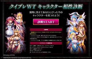 ���������꡼ No.010�Υ���ͥ������ / �֥������󥺥֥쥤�� WHITE TRIANGLE�ס������ʥ���饯�������ȡ��꡼�ʤɤ����