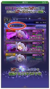 画像ギャラリー No.001のサムネイル画像 / 「クイーンズブレイド WHITE TRIANGLE」,新イベント「猛者召喚 奈落のアイリ」が開催