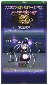 画像ギャラリー No.013のサムネイル画像 / 「クイーンズブレイド WHITE TRIANGLE」,新イベント「猛者召喚 奈落のアイリ」が開催