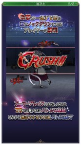 画像ギャラリー No.014のサムネイル画像 / 「クイーンズブレイド WHITE TRIANGLE」,新イベント「猛者召喚 奈落のアイリ」が開催