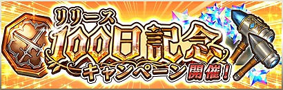 ���������꡼ No.001�Υ���ͥ������ / �֥������󥺥֥쥤�� WHITE TRIANGLE�ס���꡼��100����ǰ�����ڡ���򳫺�