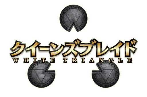 画像ギャラリー No.003のサムネイル画像 / 「クイーンズブレイド WHITE TRIANGLE」,新イベント「雷雲の将 降臨」が開始