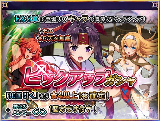 ꡼ No.006 | ֥󥺥֥쥤 WHITE TRIANGLEס֥󥺥եIIIפƱ