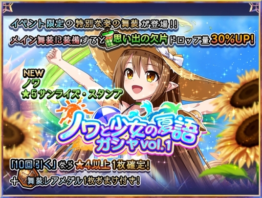 ���������꡼ No.006�Υ���ͥ������ / �֥������󥺥֥쥤�� WHITE TRIANGLE�פǿ����٥�ȡ֥Υ�Ⱦ����βƸ��1��������