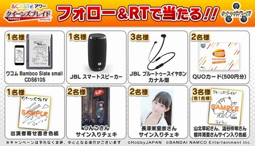 ���������꡼ No.002�Υ���ͥ������ / �֥������󥺥֥쥤��WHITE TRIANGLE�ס��Ƶ����ꥤ�٥����2������������