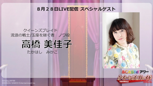 ���������꡼ No.012�Υ���ͥ������ / �֥������󥺥֥쥤��WHITE TRIANGLE�ס��Ƶ����ꥤ�٥����2������������