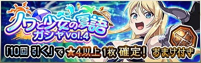 ꡼ No.002 | ֥󥺥֥쥤 WHITE TRIANGLEסȥΥȾβƸ쥬 vol.4ɤ»