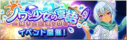 ���������꡼ No.003�Υ���ͥ������ / �֥������󥺥֥쥤�� WHITE TRIANGLE�ס��Ƶ����ꥤ�٥����3�������š��ȥ�����ɤȡȥ���ޡɤΥ��٥�ȸ����ø��Ĥ������ɤ��о�