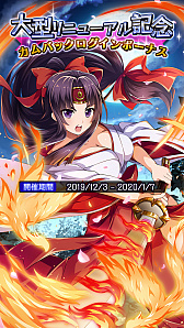 画像ギャラリー No.021のサムネイル画像 / 「クイーンズブレイド WHITE TRIANGLE」が大型リニューアルを実施。記念キャンペーンを開催中