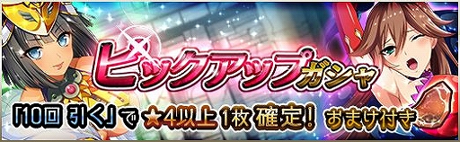 画像ギャラリー No.002のサムネイル画像 / 「クイーンズブレイド WHITE TRIANGLE」,美闘士強化イベント&支援舞装の欠片ガシャが同時開催中