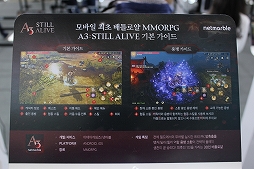 ꡼ No.002 | G-Star 2018ϡA3 Still Aliveľץ쥤ࡼӡMMORPGA3פޥۤˤʤäƥѥå