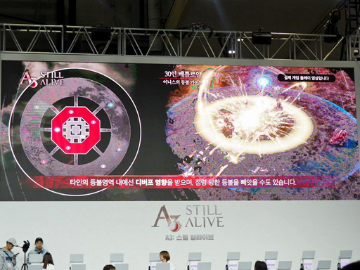 ꡼ No.016Υͥ / G-Star 2018ϥХȥǤMMORPG̤A3 Still Aliveפץ쥤֥Ÿ