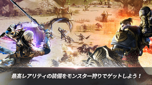 画像ギャラリー No.002のサムネイル画像 / バトロワ×MMORPG「A3: STILL ALIVE」をプレイ。広大な世界での大冒険も,近年主流のバトルロイヤルもこれ1本で