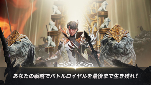 画像ギャラリー No.005のサムネイル画像 / バトロワ×MMORPG「A3: STILL ALIVE」をプレイ。広大な世界での大冒険も,近年主流のバトルロイヤルもこれ1本で