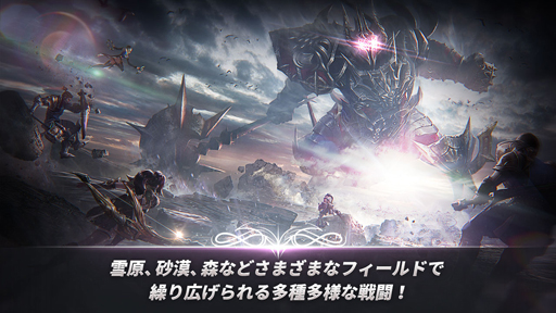 画像ギャラリー No.007のサムネイル画像 / バトロワ×MMORPG「A3: STILL ALIVE」をプレイ。広大な世界での大冒険も,近年主流のバトルロイヤルもこれ1本で