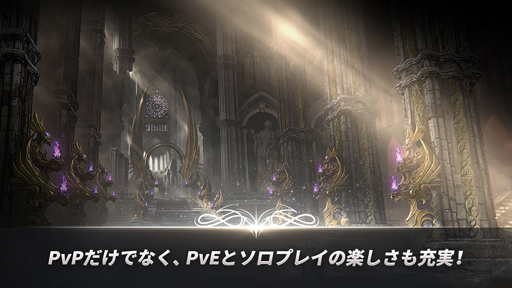 画像ギャラリー No.009のサムネイル画像 / バトロワ×MMORPG「A3: STILL ALIVE」をプレイ。広大な世界での大冒険も,近年主流のバトルロイヤルもこれ1本で