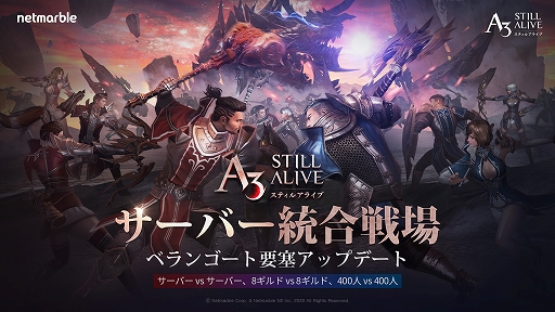 ���������꡼ No.001�Υ���ͥ������ / ��A3:STILL ALIVE�ס�����800�ͤ��廊��ȥ٥�󥴡����׺ɡɤ����