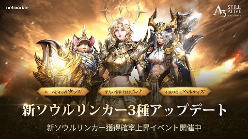 ꡼ No.001 | A3: STILL ALIVE ƥ륢饤֡ס3ΤΥ󥫡ɲ