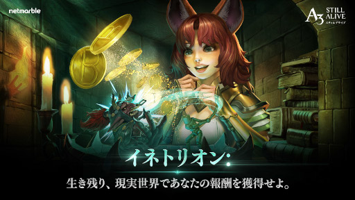 ꡼ No.001Υͥ / A3: Still Alive ƥ륢饤֡ץ֥å󥨥ƥबƳ