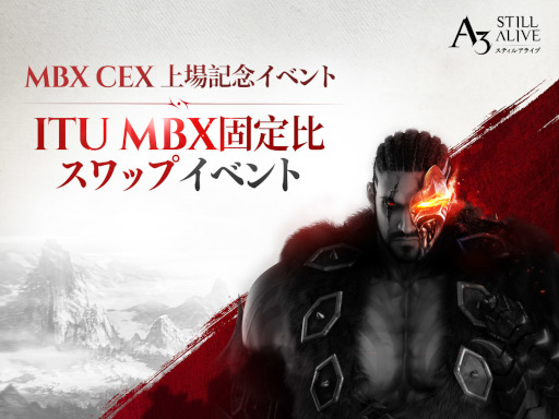 ꡼ No.001Υͥ / A3: Still Alive ƥ륢饤֡ץ֥å˴ؤ륤٥Ȥ򳫺