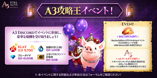 ꡼ No.001 | A3: STILL ALIVE ƥ륢饤֡סȥͥȥꥪСɤǤ륲⥤٥¿