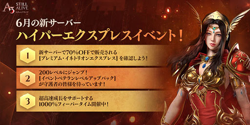 ꡼ No.001 | A3: Still Aliveסơƥꥢ2ĤοСץ