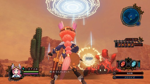 ꡼ No.014Υͥ / ѥϡȤκǿ֥֥륱ߥȡפҲ𡣵ųݤκǿδ˾õ륢RPG