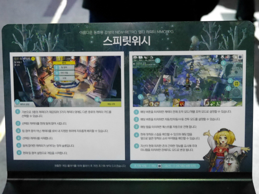 ꡼ No.012Υͥ / G-Star 20183ΤΥƱToSץ饤MMORPGSpiritwishפΥץ쥤ݡȤҲ