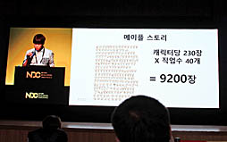 ²èÁü¥®¥ã¥é¥ê¡¼ No.003¤Î¥µ¥à¥Í¥¤¥ë²èÁü / ¡ÎNDC19¡Ï2D¥²¡¼¥à¤Î¥¥ã¥éÀ©ºî´ü´Ö¤òÂ礤¯Ã»½Ì¤·¤¿¼«Æ°²½µ»Ë¡¤È¤Ï¡£¡ÖSpiritwish¡×³«È¯¥¹¥¿¥Ã¥Õ¤Î¹Ö±é¤ò¥ì¥Ý¡¼¥È