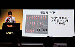 ²èÁü¥®¥ã¥é¥ê¡¼ No.004¤Î¥µ¥à¥Í¥¤¥ë²èÁü / ¡ÎNDC19¡Ï2D¥²¡¼¥à¤Î¥¥ã¥éÀ©ºî´ü´Ö¤òÂ礤¯Ã»½Ì¤·¤¿¼«Æ°²½µ»Ë¡¤È¤Ï¡£¡ÖSpiritwish¡×³«È¯¥¹¥¿¥Ã¥Õ¤Î¹Ö±é¤ò¥ì¥Ý¡¼¥È