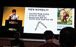 ²èÁü¥®¥ã¥é¥ê¡¼ No.007¤Î¥µ¥à¥Í¥¤¥ë²èÁü / ¡ÎNDC19¡Ï2D¥²¡¼¥à¤Î¥¥ã¥éÀ©ºî´ü´Ö¤òÂ礤¯Ã»½Ì¤·¤¿¼«Æ°²½µ»Ë¡¤È¤Ï¡£¡ÖSpiritwish¡×³«È¯¥¹¥¿¥Ã¥Õ¤Î¹Ö±é¤ò¥ì¥Ý¡¼¥È