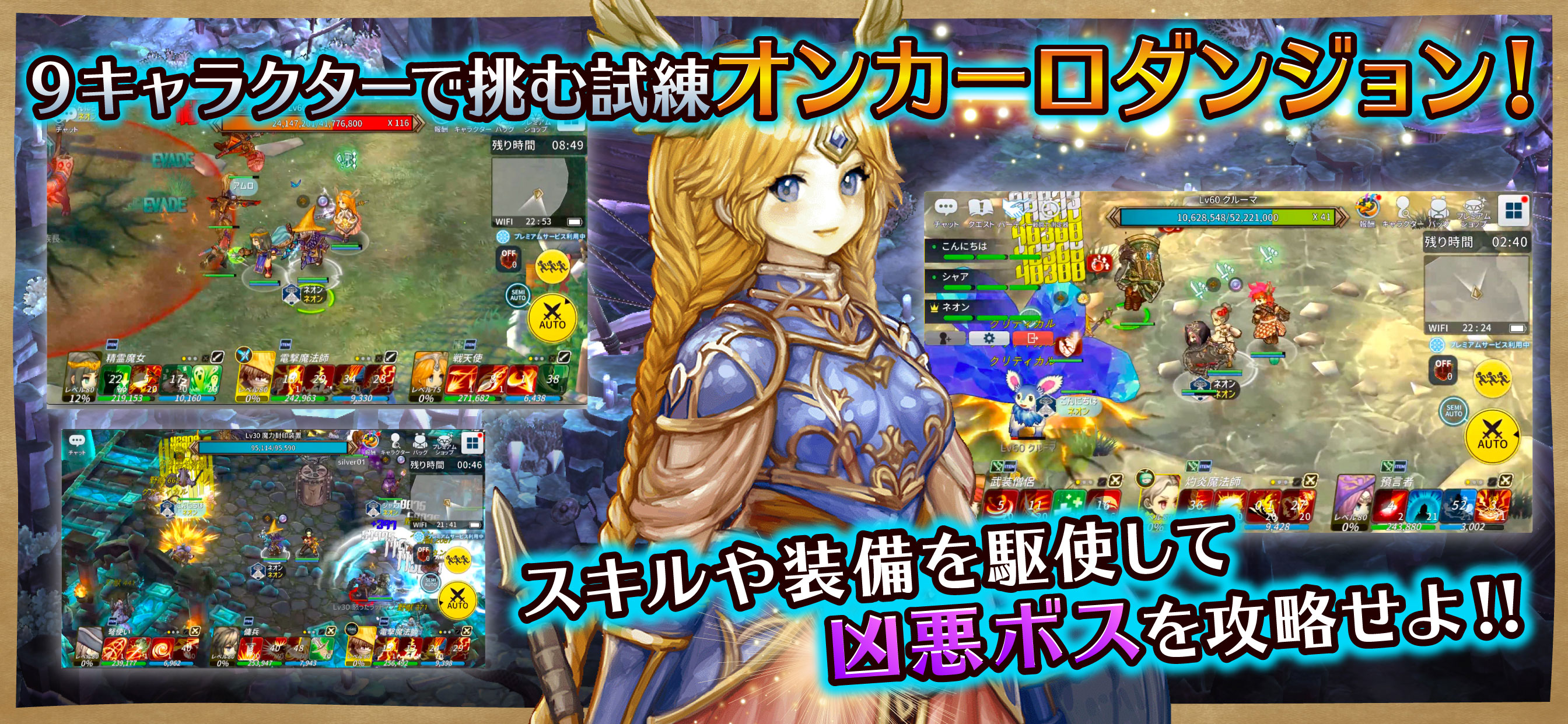 画像集 003 スピリットウィッシュ 三英雄と冒険の大地 の事前登録受付が