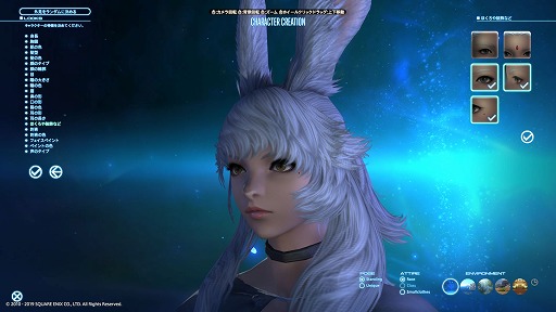 Ffxiv 漆黒のヴィランズ ベンチマークで新種族のキャラメイクをやってみよう 僕の考えた最強の ロスガル と ヴィエラ を見てくれ