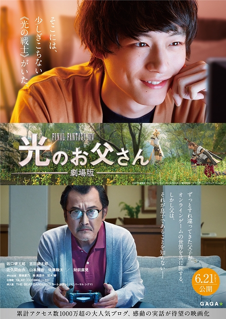 ꡼ No.015Υͥ / ֥եʥե󥿥XIVΥ󥺡פκǿ󤬸PLLǾҲ𤵤줿NPCȥ쥤顼ʤ