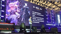 画像ギャラリー No.002のサムネイル画像 / 「FFXIV」,中国でのサービス5周年を記念したイベントの公式レポートが公開