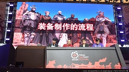 画像ギャラリー No.005のサムネイル画像 / 「FFXIV」,中国でのサービス5周年を記念したイベントの公式レポートが公開