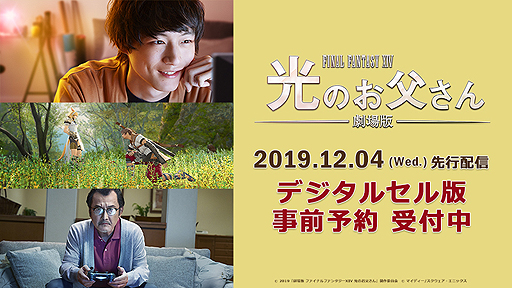 ꡼ No.001 | PS Videoǡַ եʥե󥿥XIV Τ㤵ץǥ륻Ǥλͽ䤬