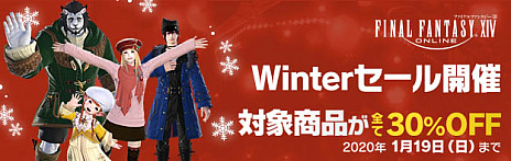 ꡼ No.001Υͥ / FFXIV: Υ󥺡ס߷Ͽȿ1800ˡǿåץǡȤΥȥϡɲζפ˷ꤷɲåƥĤƤ